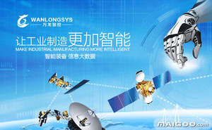 萬龍智控WANLONGSYS 引領智慧控制，驅動未來科技——青島萬龍高新科技集團品牌與服務體系深度解析